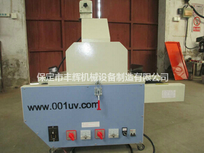 桌面uv機(jī)工藝成熟，性能穩(wěn)定